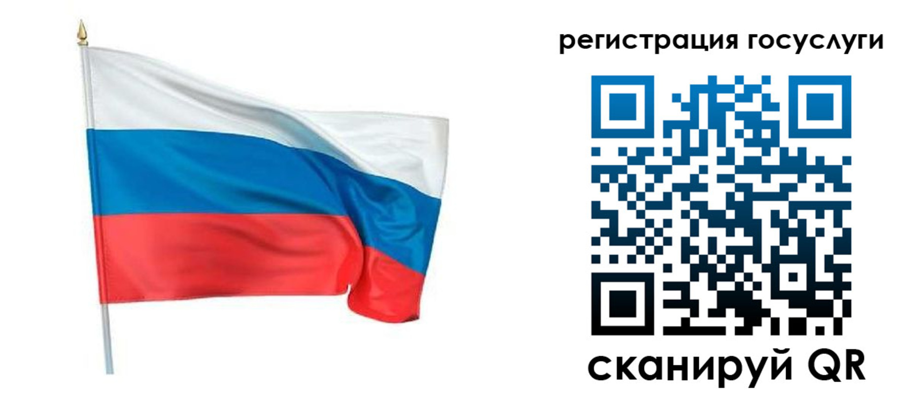 прописка паспорт в Чегеме